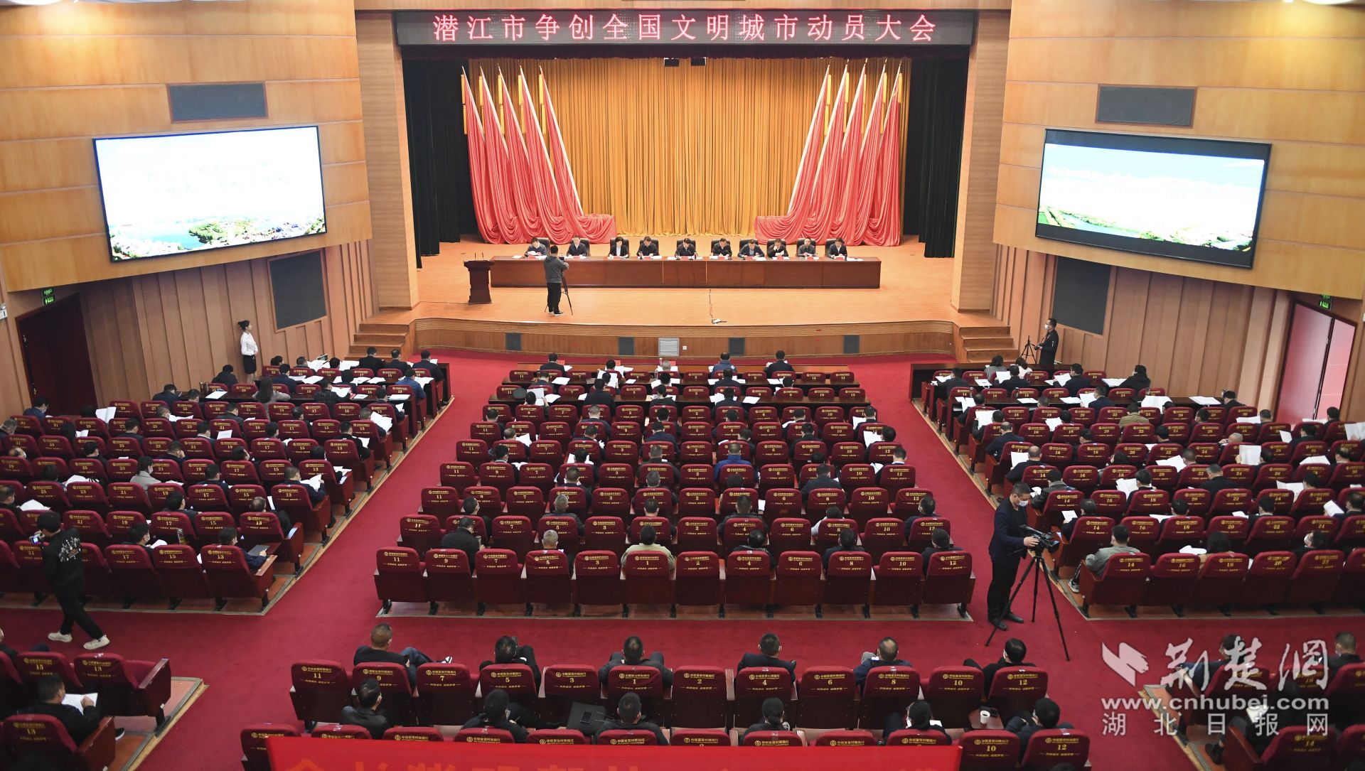 會議現(xiàn)場。.jpg.jpg