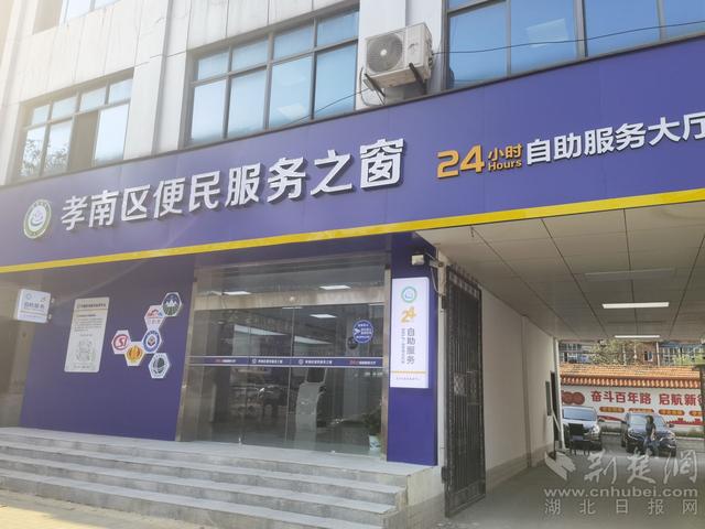 便民服務之窗。.jpeg