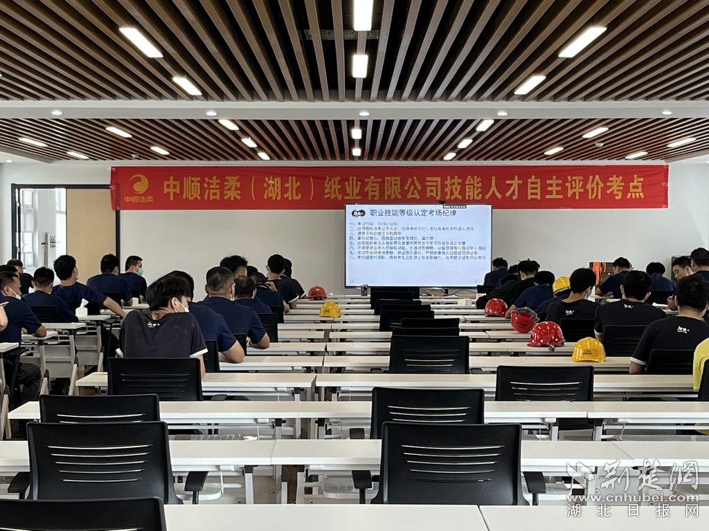 中順潔柔湖北公司理論考試。通訊員供圖.jpeg