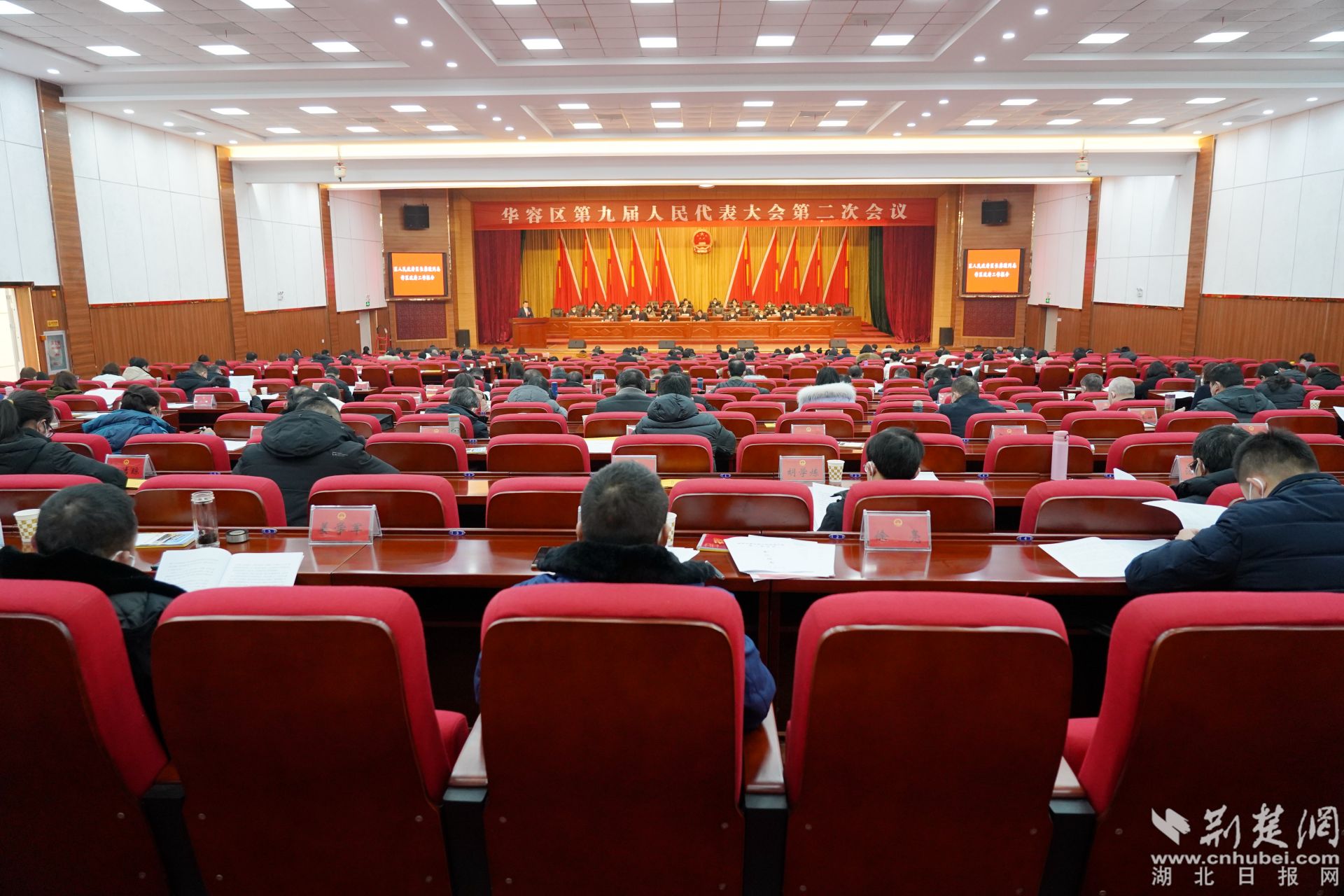 華容區(qū)第九屆人民代表大會第二次會議現(xiàn)場。.JPG.JPG