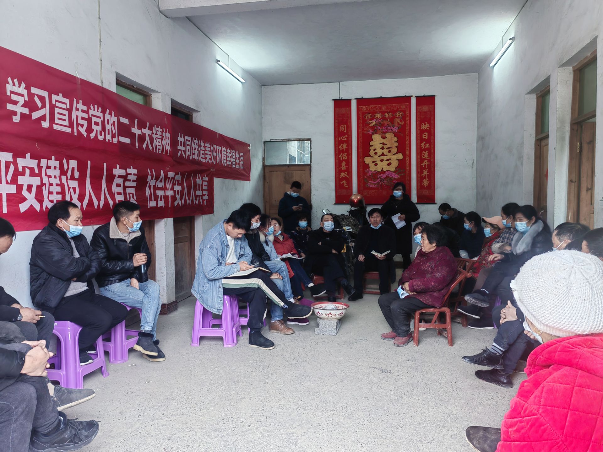 群眾會宣傳二十大精神、共同締造.jpg.jpg
