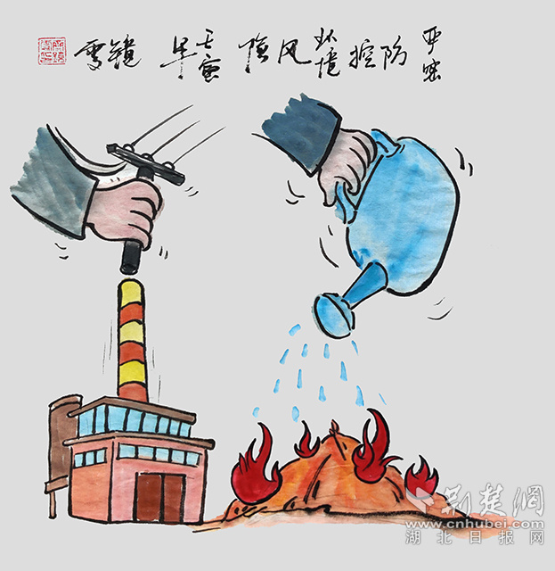 5嚴(yán)密防控環(huán)境風(fēng)險(xiǎn)?！秶?yán)密防控環(huán)境風(fēng)險(xiǎn)》齊靜雯.jpg