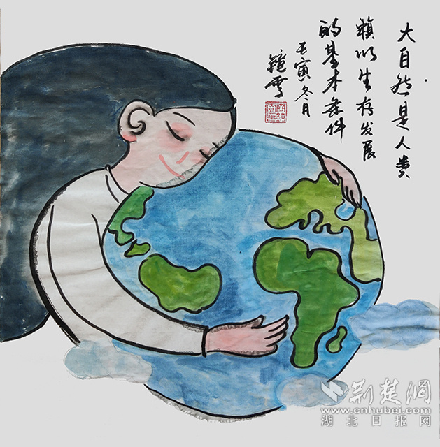1大自然是人類賴以生存發(fā)展的基本條件?！洞笞匀皇侨祟愘囈陨姘l(fā)展的基本條件》齊鏡雯.jpg