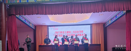 最美兒媳、最美婆婆、最美家庭評選大會 (2).jpg
