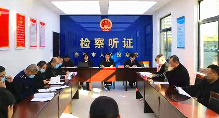 赤壁檢察公開聽證化解行政爭議，行政檢察助力青磚茶產(chǎn)業(yè)發(fā)展.jpg