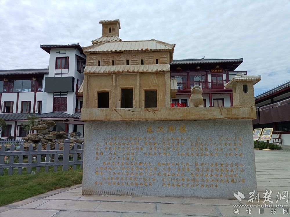 仿制東漢陶樓。通訊員 程愛華 攝.jpg.jpg