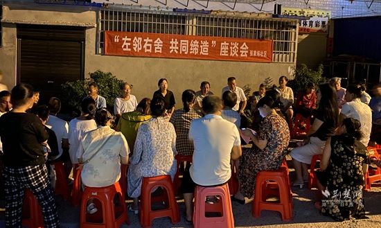 轄區(qū)居民積極參與小區(qū)“共同締造”座談會(huì)，為小區(qū)建設(shè)建言獻(xiàn)策 (2).jpg.jpg