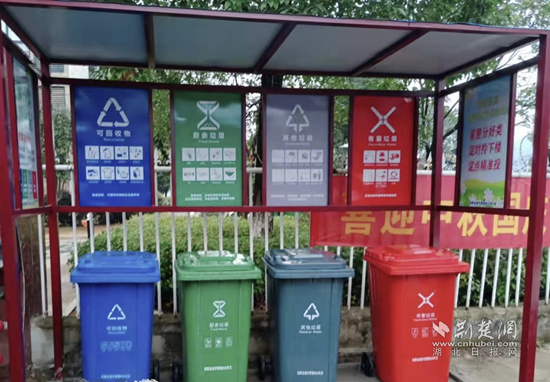 4、建立垃圾分類亭.png.png