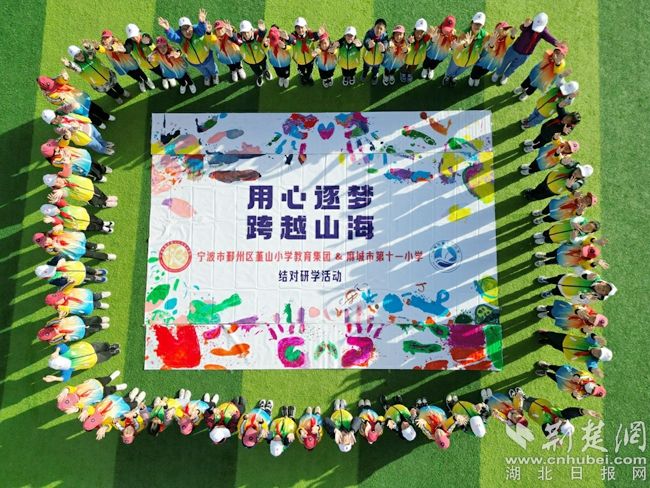 鄞州學(xué)子與麻城少年共繪一幅畫。.jpg.jpg