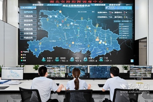 7.建成湖北交投智慧調(diào)度中心，接入全省6000多公里高速路段、1.5萬余路監(jiān)控視頻圖像，實(shí)現(xiàn)路網(wǎng)態(tài)勢全感知.jpg.jpg